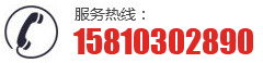 天津同大永利金屬表面處理有限公司聯系電話